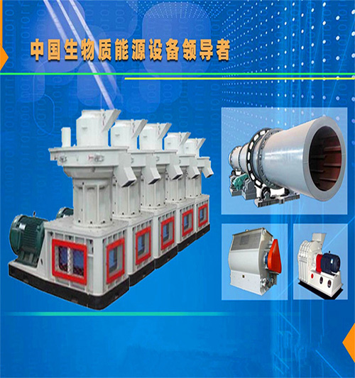 投資一套玉米秸稈顆粒機需要多少錢？