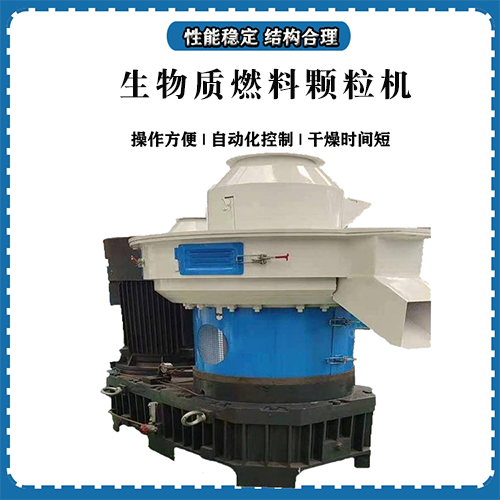 生物質燃料顆粒機分幾種，生物質燃料顆粒用途