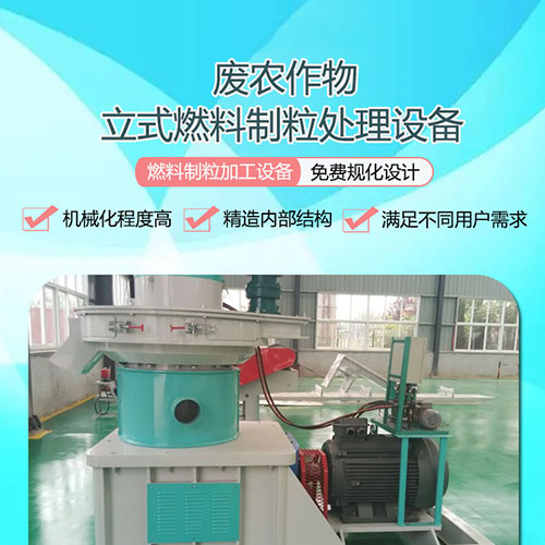 哪些因素會(huì)導(dǎo)致秸稈顆粒機(jī)壓輥磨損、斷裂、脫落？