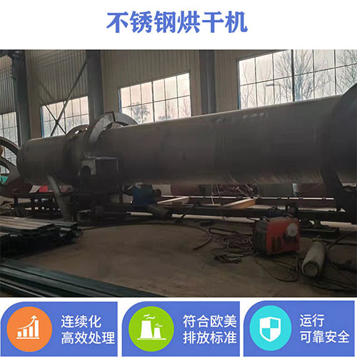 生物質(zhì)燃料烘干機(jī)燃燒器的作用都有哪些？