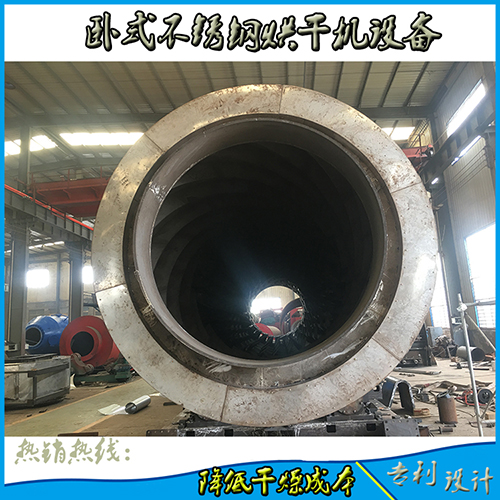 生物質(zhì)燃料移動式烘干機如何實現(xiàn)節(jié)能？